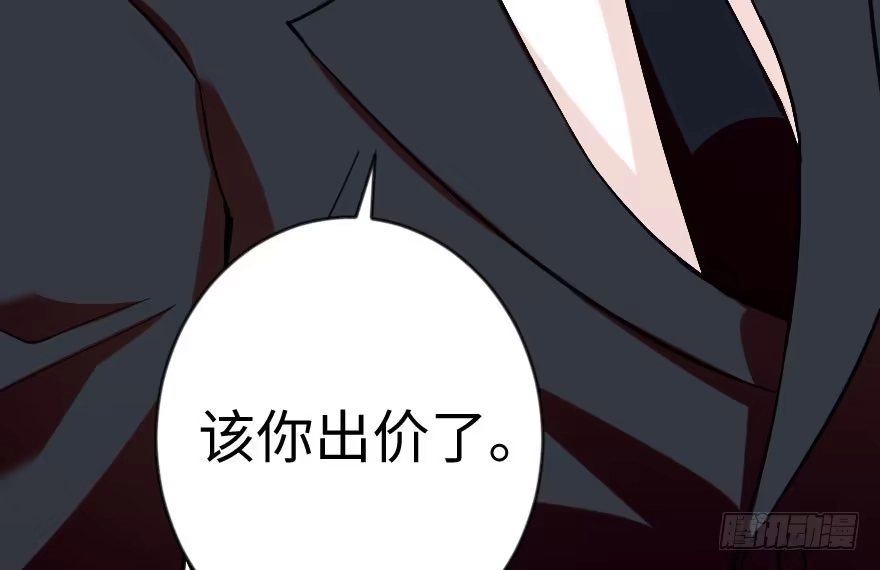 《重生娱乐圈：天后归来》69·上 第65页
