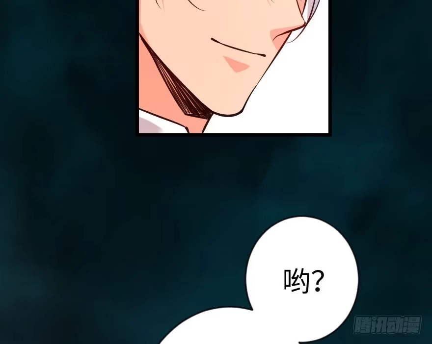 《重生娱乐圈：天后归来》69·上 第94页