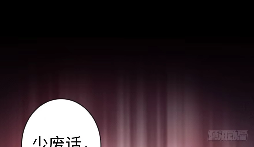 《重生娱乐圈：天后归来》69·上 第62页
