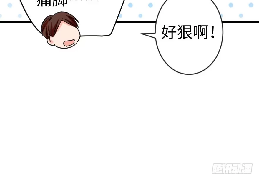 《重生娱乐圈：天后归来》69·上 第61页