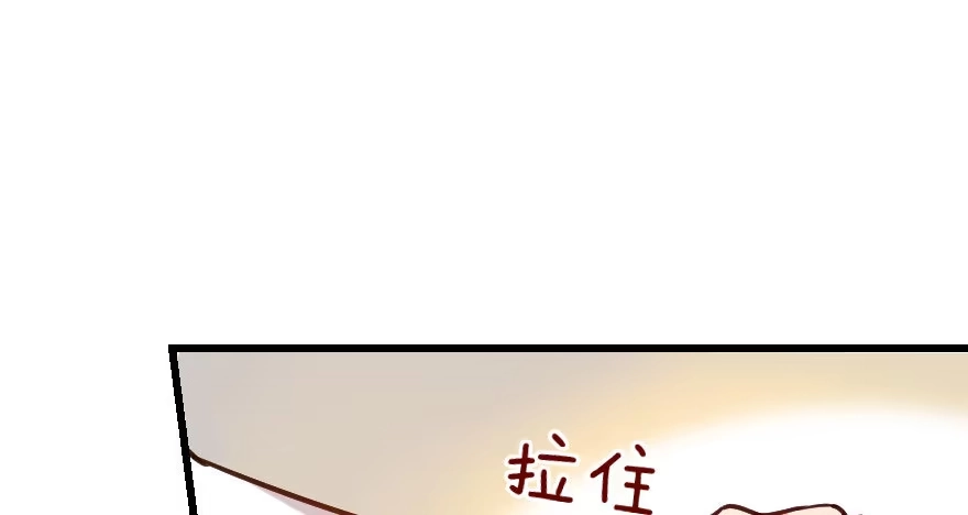 《重生娱乐圈：天后归来》69·上 第27页