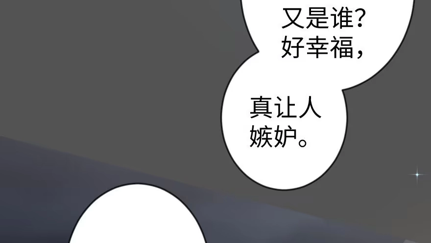 《重生娱乐圈：天后归来》69·上 第21页