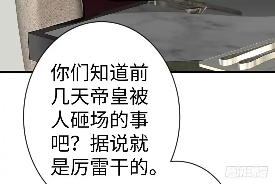 《重生娱乐圈：天后归来》69·上 第7页