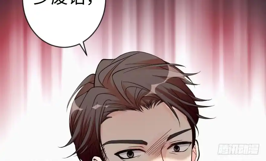 《重生娱乐圈：天后归来》69·上 第63页