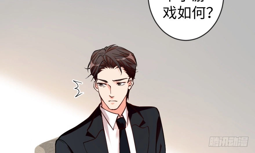 《重生娱乐圈：天后归来》69·上 第88页