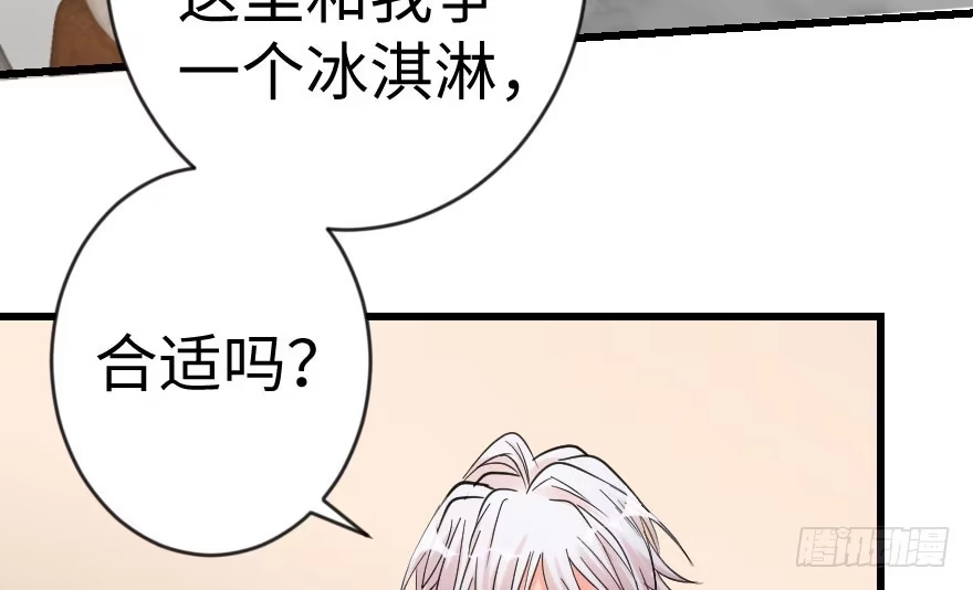《重生娱乐圈：天后归来》69·上 第56页