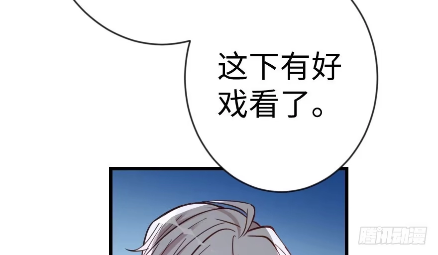 《重生娱乐圈：天后归来》69·上 第8页