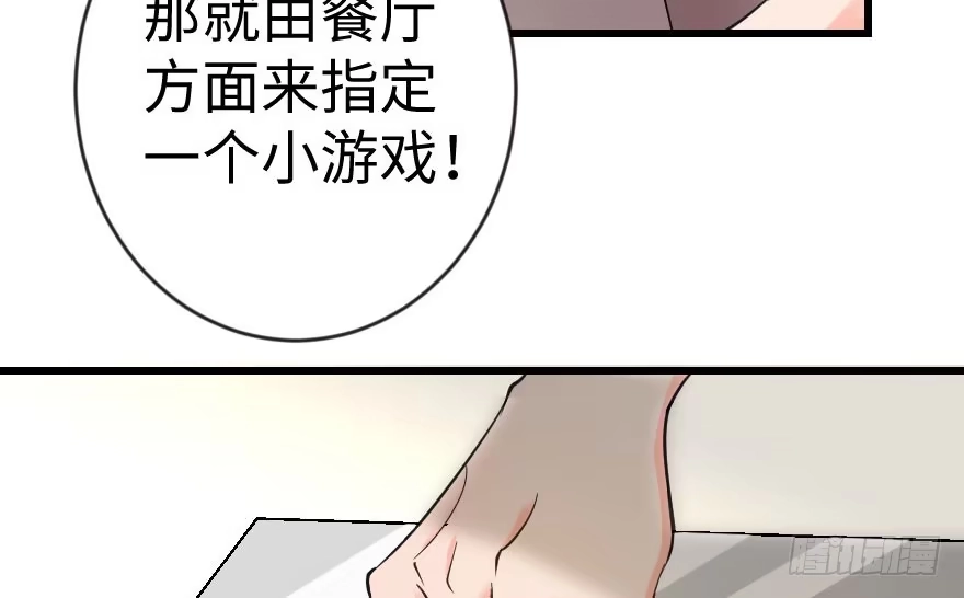 《重生娱乐圈：天后归来》69·下 第70页