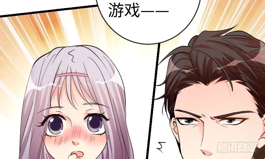 《重生娱乐圈：天后归来》69·下 第72页