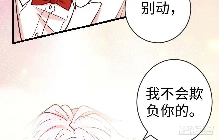 《重生娱乐圈：天后归来》69·下 第101页