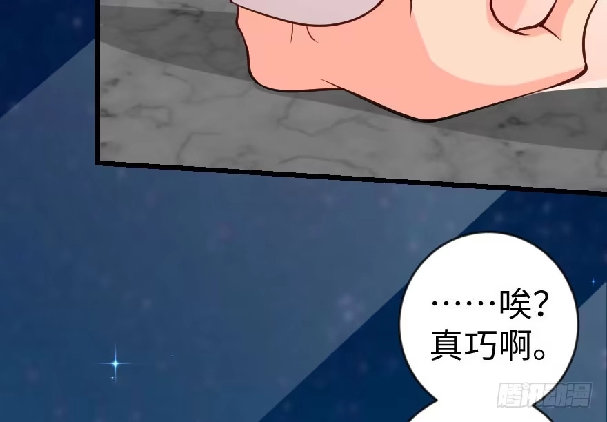 《重生娱乐圈：天后归来》69·下 第34页