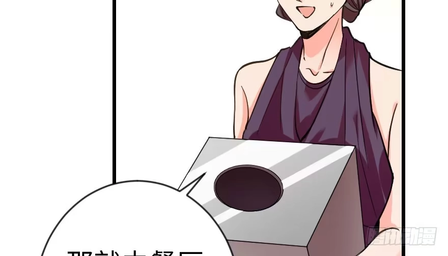 《重生娱乐圈：天后归来》69·下 第69页