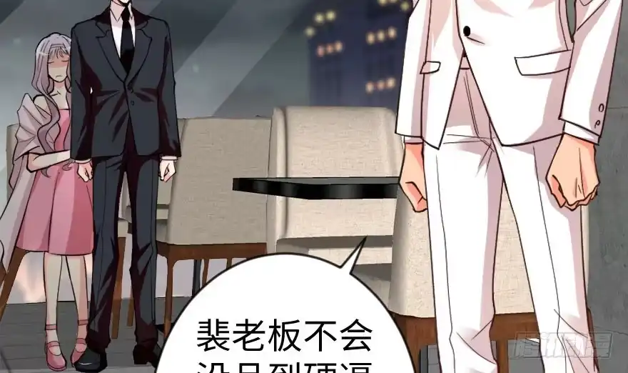 《重生娱乐圈：天后归来》69·下 第46页