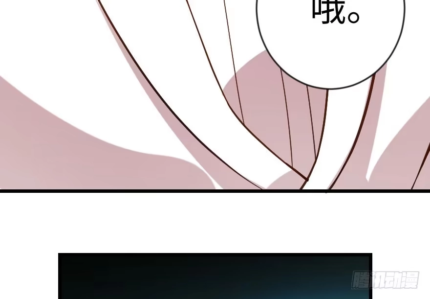 《重生娱乐圈：天后归来》69·下 第11页