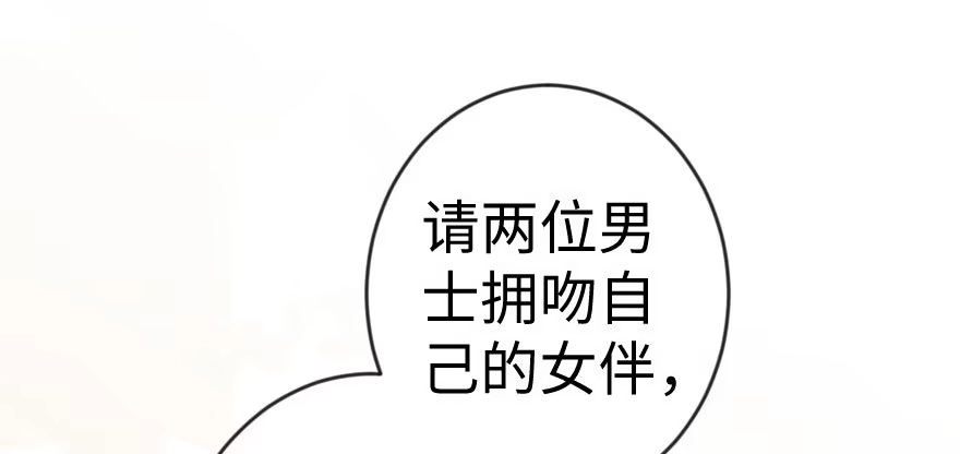 《重生娱乐圈：天后归来》69·下 第75页