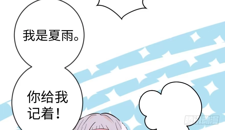 《重生娱乐圈：天后归来》69·下 第5页