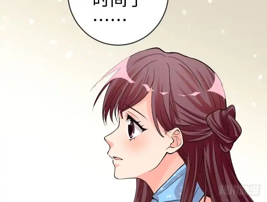 《重生娱乐圈：天后归来》69·下 第39页