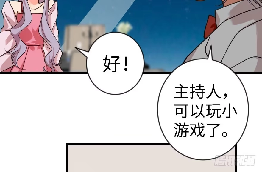 《重生娱乐圈：天后归来》69·下 第67页