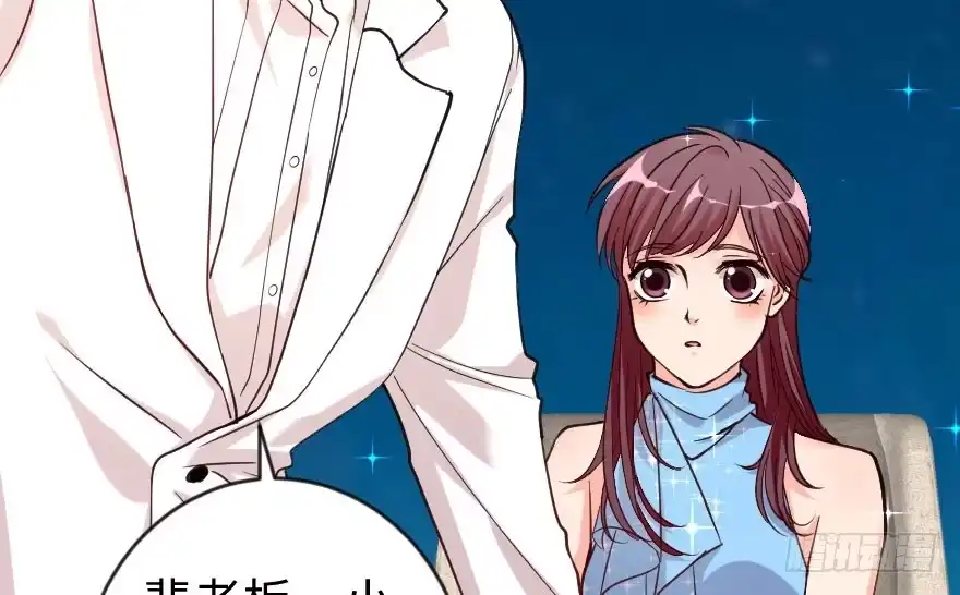《重生娱乐圈：天后归来》69·下 第36页