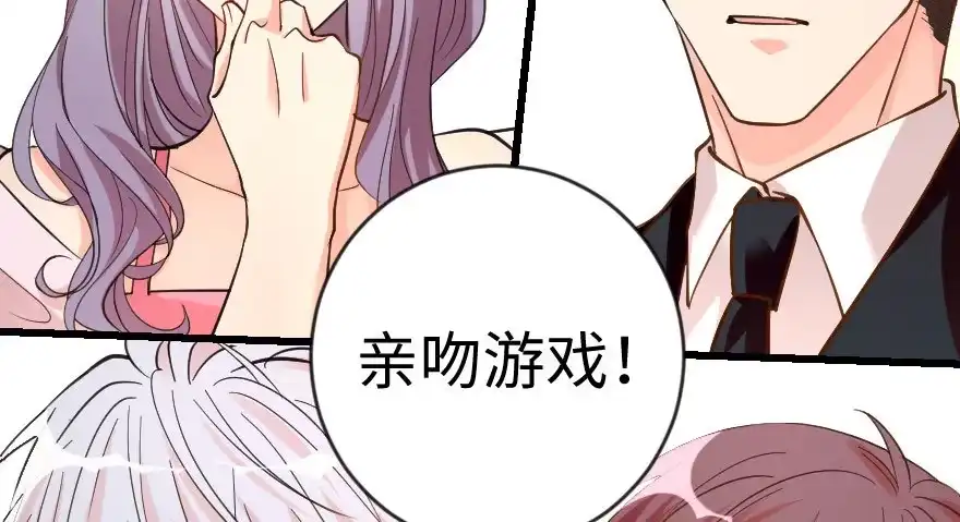 《重生娱乐圈：天后归来》69·下 第73页