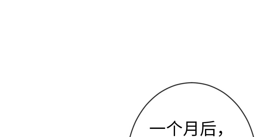 《重生娱乐圈：天后归来》69·下 第51页