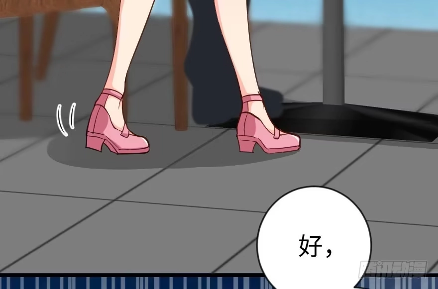 《重生娱乐圈：天后归来》69·下 第19页
