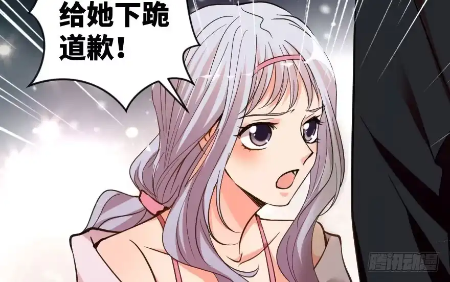 《重生娱乐圈：天后归来》69·下 第63页