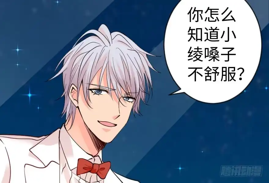 《重生娱乐圈：天后归来》69·下 第35页