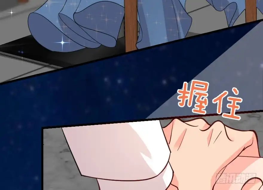 《重生娱乐圈：天后归来》69·下 第33页