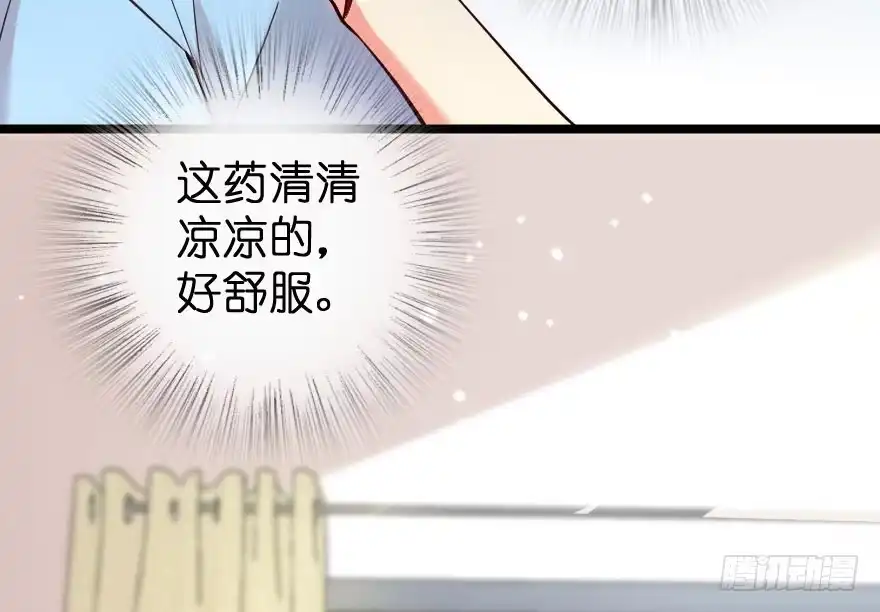 《重生娱乐圈：天后归来》70 第118页