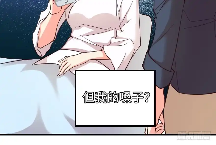 《重生娱乐圈：天后归来》70 第93页