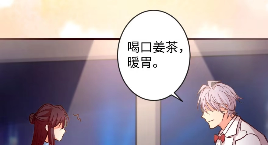 《重生娱乐圈：天后归来》70 第30页