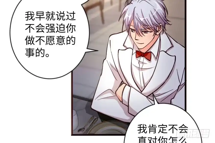 《重生娱乐圈：天后归来》70 第50页