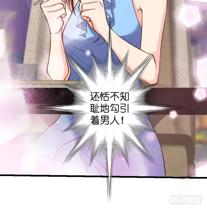 《重生娱乐圈：天后归来》70 第65页