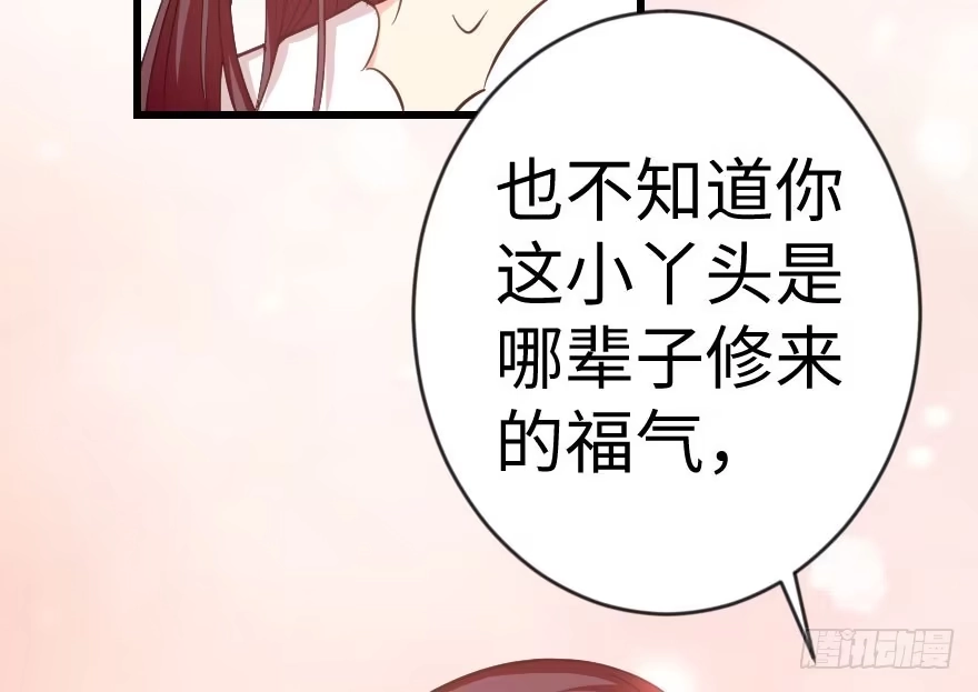 《重生娱乐圈：天后归来》70 第100页