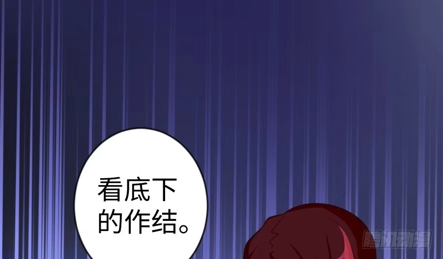《重生娱乐圈：天后归来》70 第81页