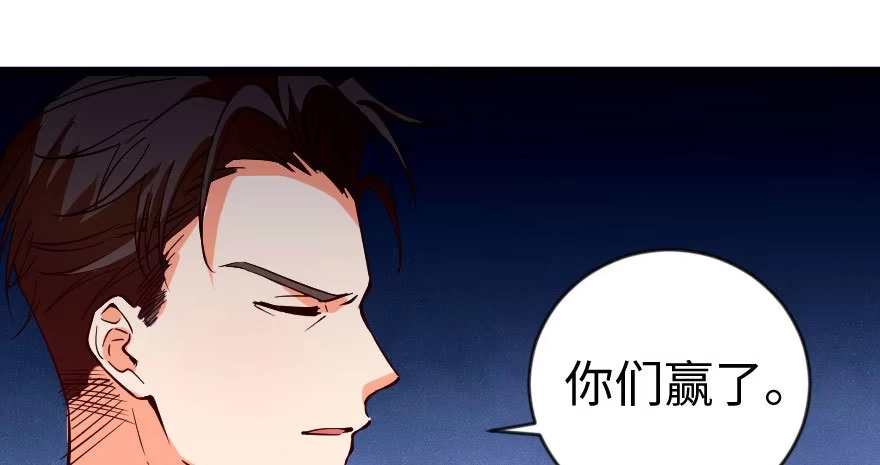 《重生娱乐圈：天后归来》70 第14页