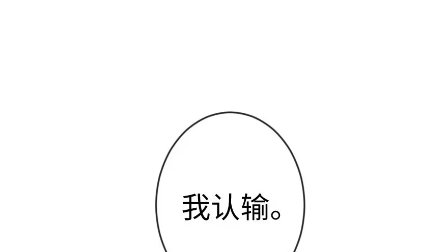 《重生娱乐圈：天后归来》70 第7页