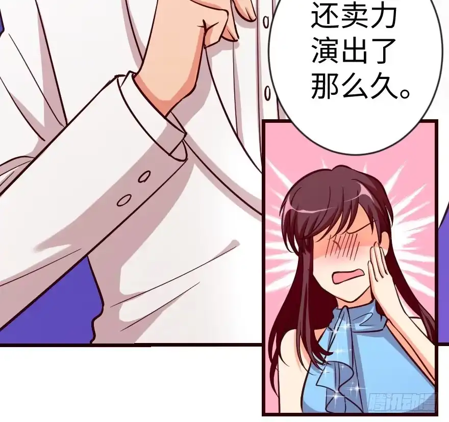 《重生娱乐圈：天后归来》70 第41页