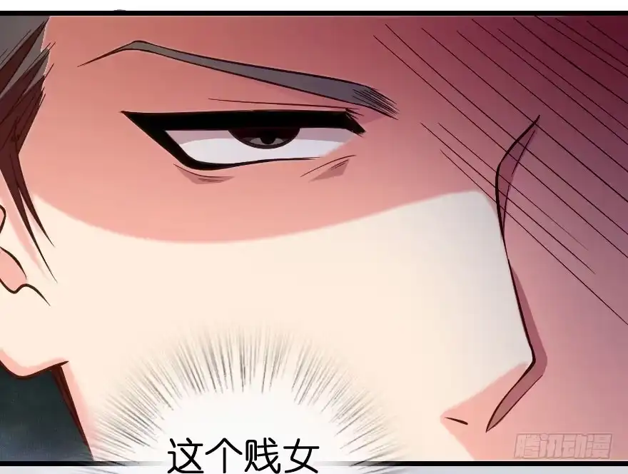 《重生娱乐圈：天后归来》70 第61页
