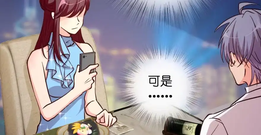 《重生娱乐圈：天后归来》70 第52页