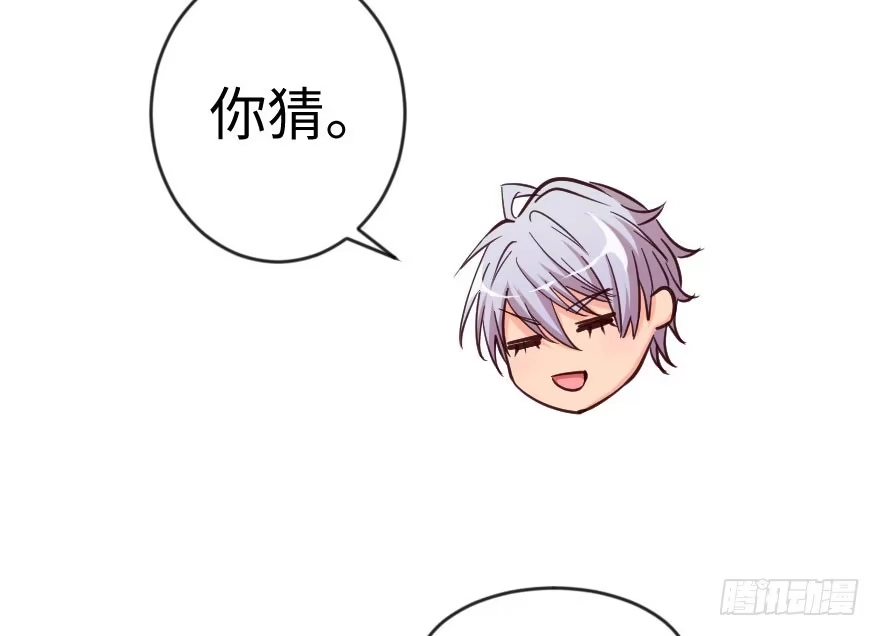 《重生娱乐圈：天后归来》70 第48页