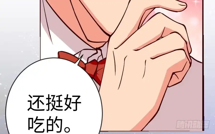 《重生娱乐圈：天后归来》70 第38页