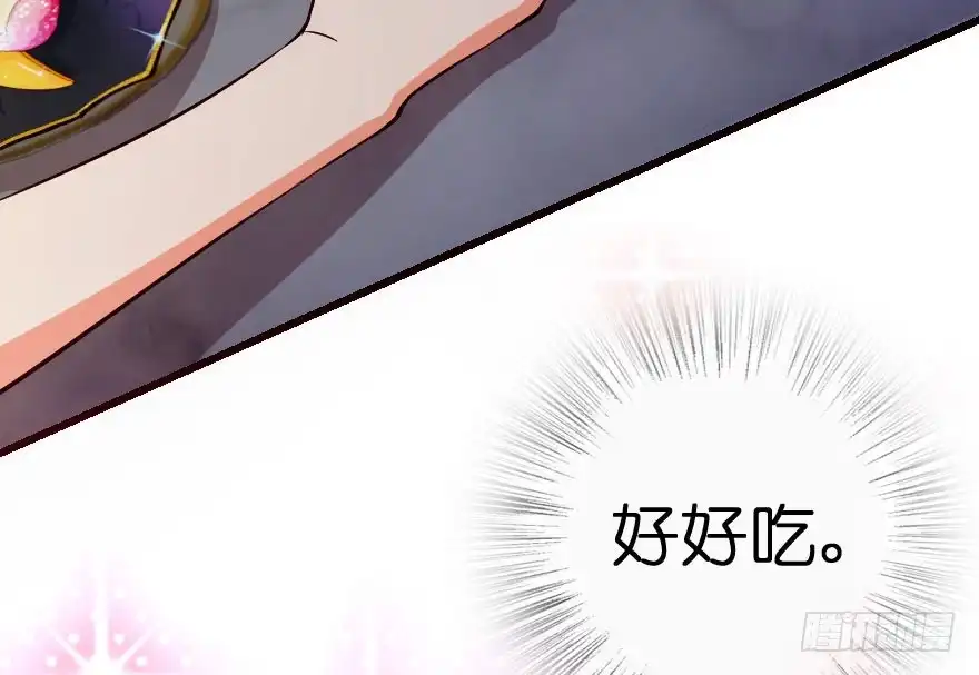 《重生娱乐圈：天后归来》70 第25页