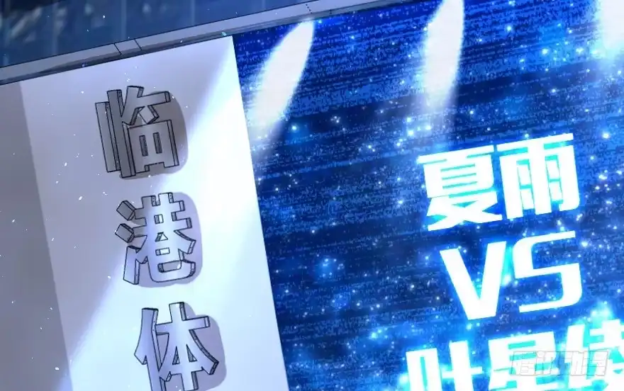 《重生娱乐圈：天后归来》71 第48页