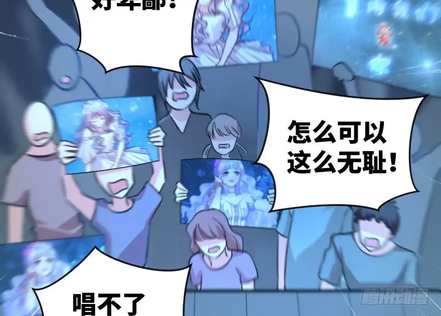 《重生娱乐圈：天后归来》71 第98页