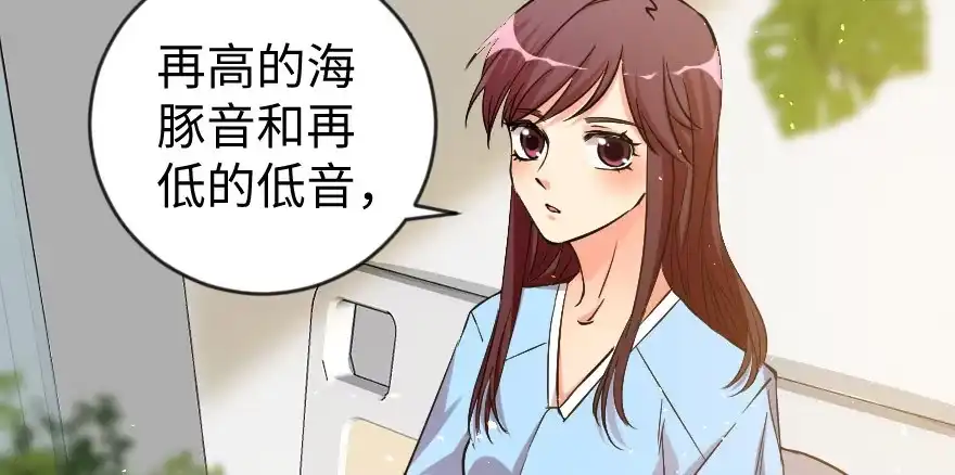《重生娱乐圈：天后归来》71 第27页