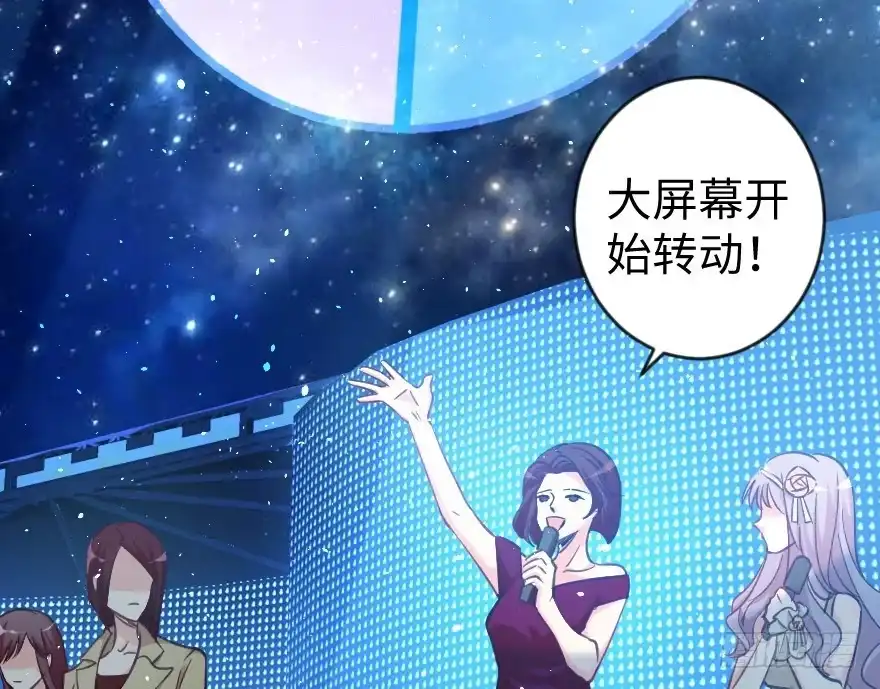 《重生娱乐圈：天后归来》71 第131页