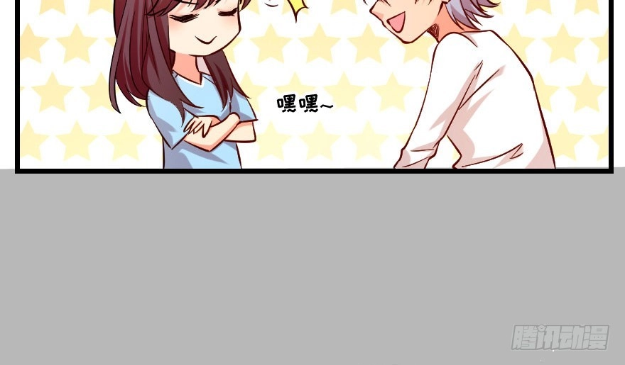 《重生娱乐圈：天后归来》71 第19页