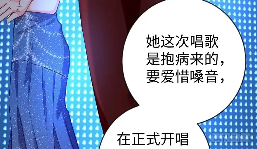 《重生娱乐圈：天后归来》71 第89页